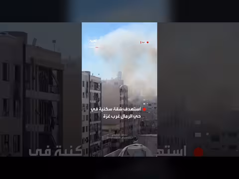 تسجيل اللحظات الأولى بعد قصف إسرائيلي لشقة بغزة