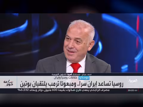 خطة ترمب لتسليم دونباس لروسيا وسط معارضة أوروبية