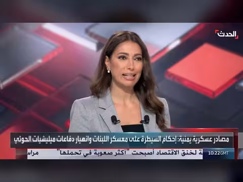 انهيار مليشيا الحوثي في جبهتي غرب تعز وجنوب الحديدة