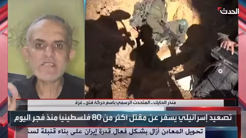 المساعدات في غزة.. متحدث فتح يتهم إسرائيل بعرقلة التوزيع