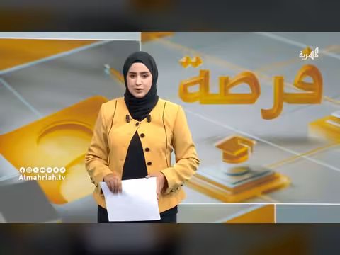 جامعة كندية تفتح أبوابها لطلاب الدراسات العليا اليمنيين
