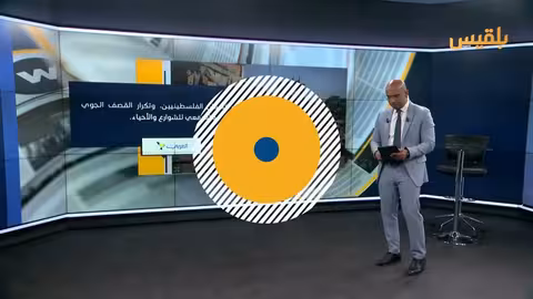 غزة: جيران الخط الأصفر يواجهون الموت اليومي بسبب القصف
