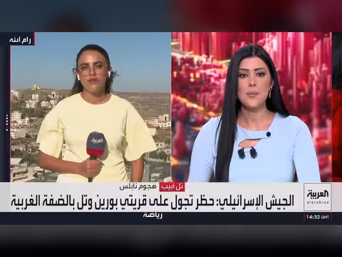 إسرائيل تعلن إجراء ات تصعيدية بعد هجوم نابلس