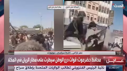 ناشط يمني: سقوط مشروع المجلس الانتقالي الجنوبي