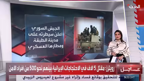 اتساع الخلافات بين دمشق وقسد