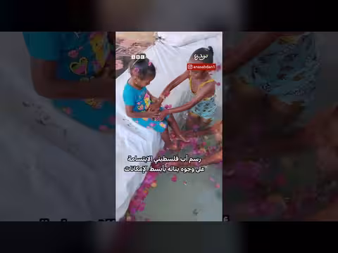 بركة سباحة فلسطينية وسط دمار غزة