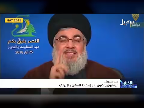 اليمنيون يمضون نحو إسقاط المشروع الإيراني في اليمن