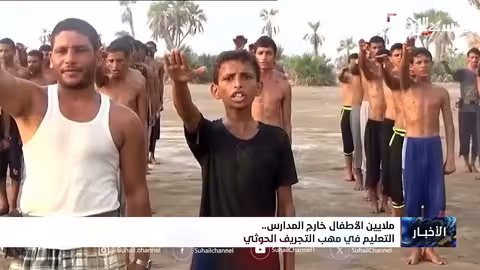 ملايين الأطفال اليمنيين خارج المدارس