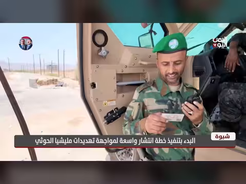 بدء تنفيذ خطة انتشار واسعة في شبوة لمواجهة تهديدات مليشيا الحوثي