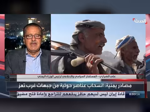 مستشار رئيس الوزراء اليمني: تفوق واضح على الحوثيين وانكسار معنوياتهم