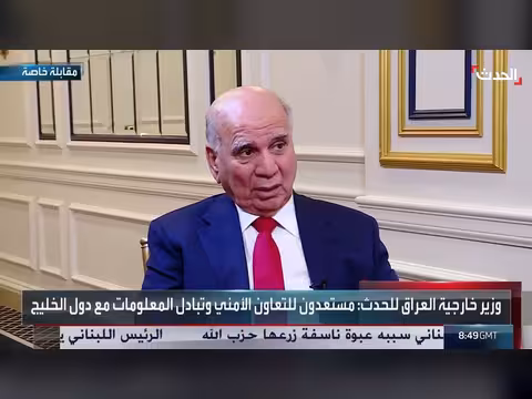 3 فصائل عراقية تبدأ تسليم سلاحها