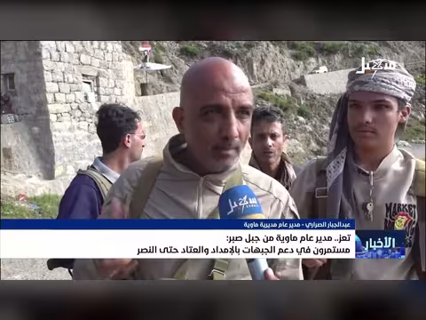 مدير عام ماوية من جبل صبر: دعم الجبهات مستمر حتى النصر