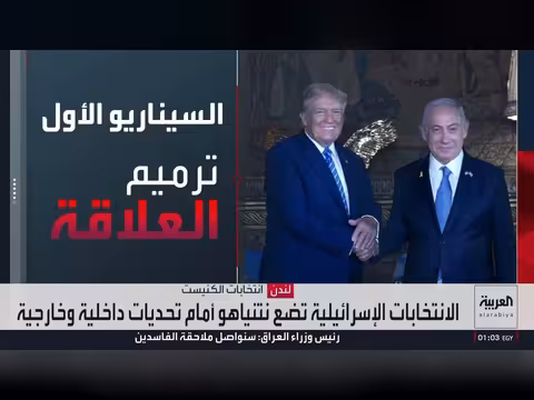 ترمب: إيران تتوسل للولايات المتحدة