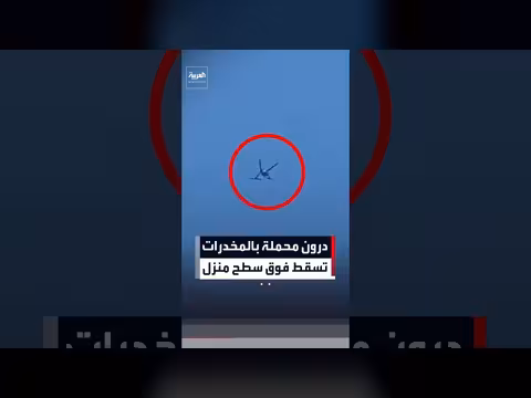 درون محمّلة بالمخدرات تسقط فوق منزل في السويس