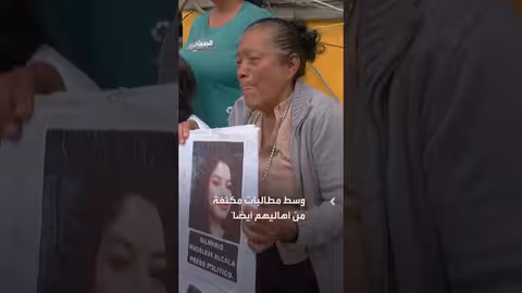 فنزويلا تطلق سراح 266 سجيناً سياسياً