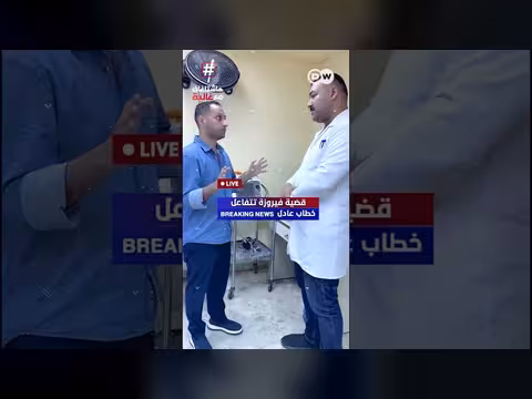 فيروزة ضحية العنف الأسري في العراق