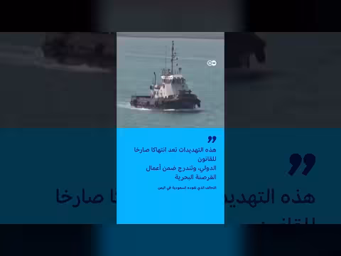 الحوثيون والسعودية في مواجهة جديدة