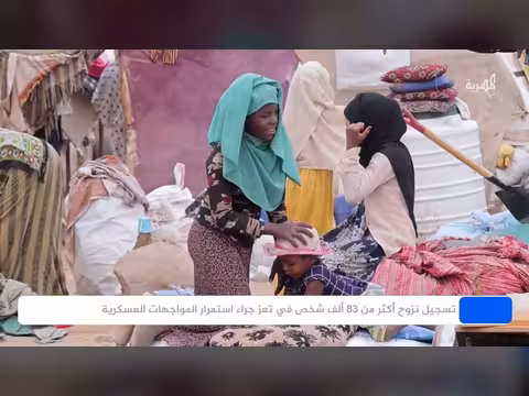 الأمم المتحدة تطالب بتدخل عاجل مع ارتفاع النازحين إلى 147 ألف