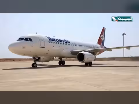 مطار الريان بعد 10 سنوات