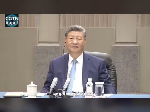 شي جين بينغ يجتمع أنطونيو غوتيريش