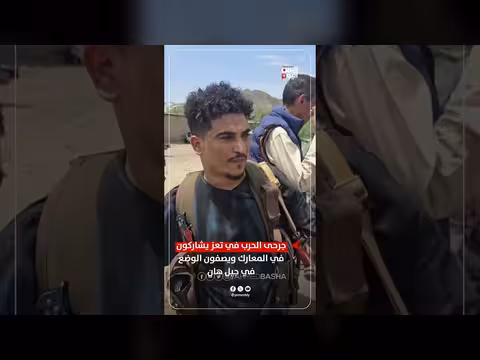جرحى الحرب في تعز يشاركون في المعارك ويصفون الوضع في جبل هان