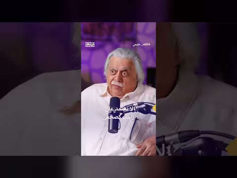 فؤاد الهاشم ينصح بعدم الاعتماد على راتب الصحفي والنائب