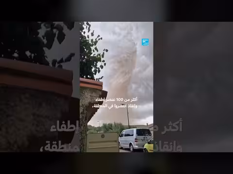 فرنسا: إعصار يضرب قرية بوماس ويصيب عشرات الأشخاص