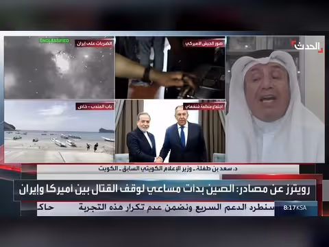 وزير كويتي سابق: إيران تواجه انتحارا عسكريا