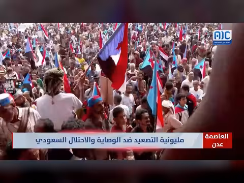 تغطية خاصة تصعيد عدن ضد الوصاية