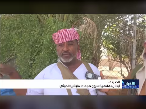 أبطال تهامة يكسرون هجمات مليشيا الحوثي الإيرانية