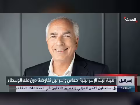 قناة اتصال سرية مباشرة بين إسرائيل وحماس بموافقة نتنياهو