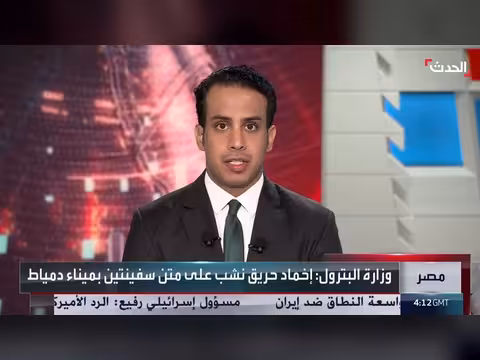 غارات أميركية جديدة في إيران تستهدف مواقع الحرس الثوري