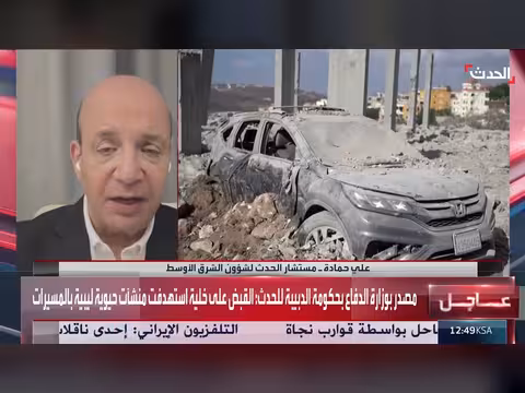 مستشار الحدث: حزب الله يريد استمرار الاشتباك مع إسرائيل على حساب اللبنانيين
