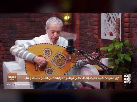 أغنية صنعانية جديدة للفنان علي أحمد الأسدي بعنوان 'رق الهوى'