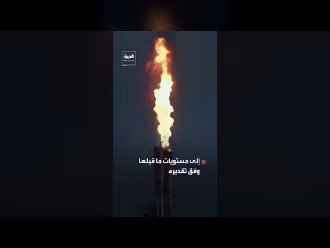 ترمب: حرب إيران ستنتهي قريباً ولا نعرف من نتعامل معه في طهران