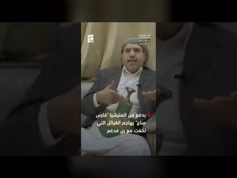فارس مناع يهاجم القبائل