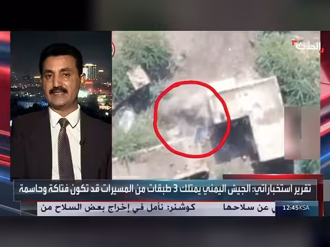 وكيل العدل اليمني: المسيّرات غيّرت معادلة المعركة ضد الحوثيين