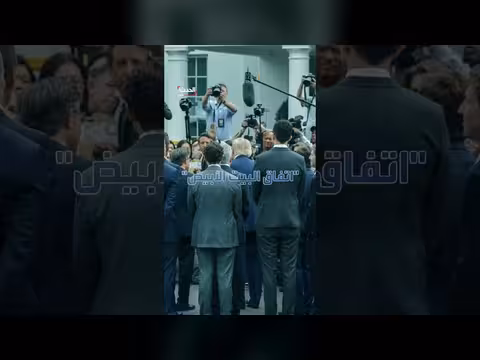 خطأ غير ذكي في وثيقة مراقبة الذكاء الاصطناعي يثير السخرية