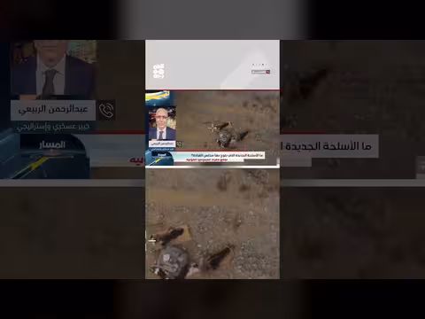 منظومات تسليح متطورة ترفد القوات المسلحة وتحركات المليشيا باتت مكشوفة