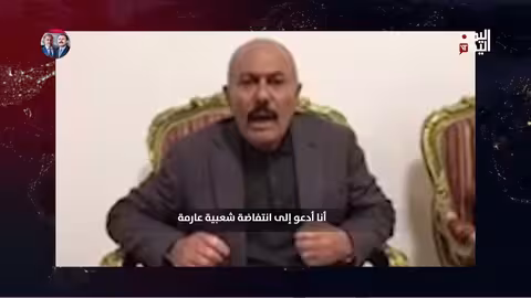 قبل استشهاده.. الرئيس صالح يحذر من خطر على هوية اليمن