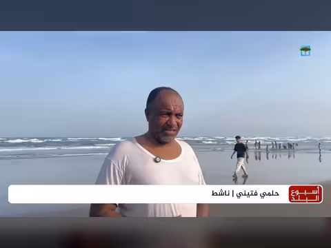 كورنيش سالمين بزنجبار يستعيد حيويته