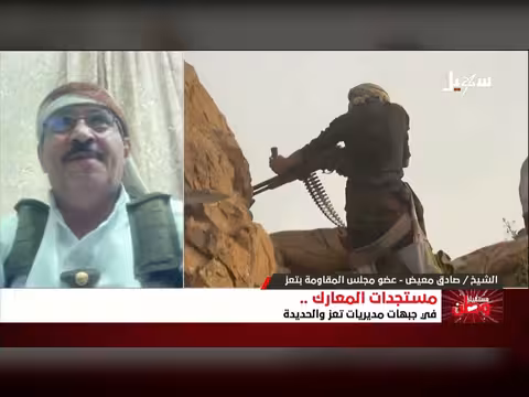 الشيخ صادق معيض: مفاجأة حاسمة تنتظر مليشيا الحوثي