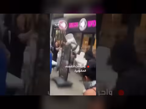 احتجاجات حاشدة تتحول إلى أعمال عنف وشغب في لييج البلجيكية