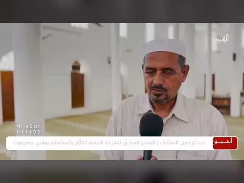 قرية حضرموت التاريخية المهجورة