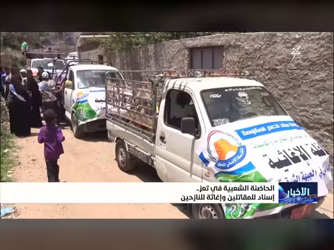 الحاضنة الشعبية في تعز: إسناد للمقاتلين وإغاثة للنازحين