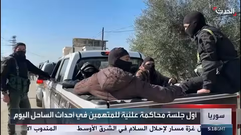 محاكمة علنية لمتورطي انتهاكات الساحل السوري تنطلق اليوم