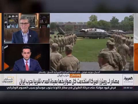 استهلاك الجيش الأميركي لمخزون الصواريخ في حرب إيران