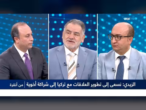 أردوغان والزيدي يؤكدان تعزيز التعاون التركي العراقي للاستقرار والتنمية