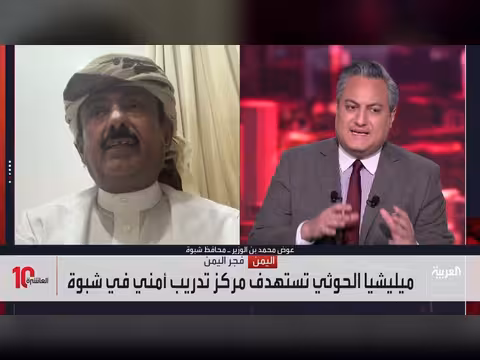محافظ شبوة يكشف عن خلايا للقاعدة تتعاون مع الحوثيين