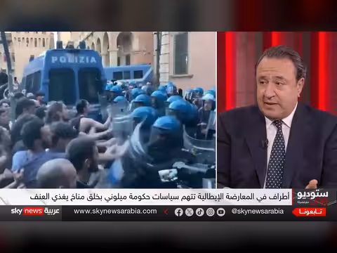 وفاة مغربي تشعل الشارع الإيطالي